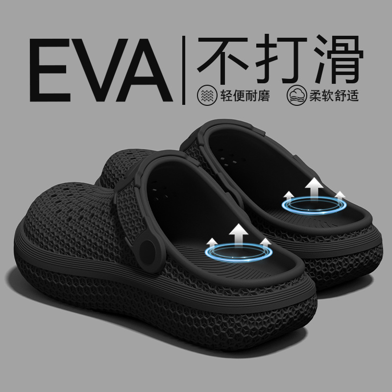Men Honeycomb Texture EVA Clog - Farming For Agriculture 评论和价格