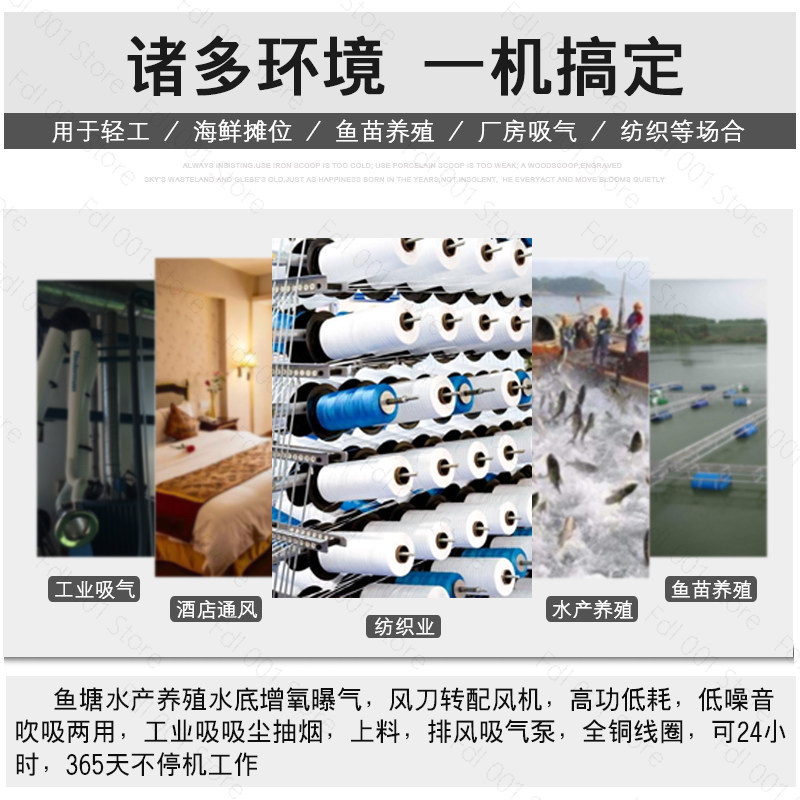 Explosion-proof Vortex Fan Blo - Fish Pond Aerator 评论和价格