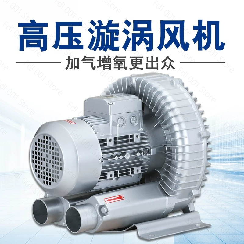 Explosion-proof Vortex Fan Blo - Fish Pond Aerator 评论和价格