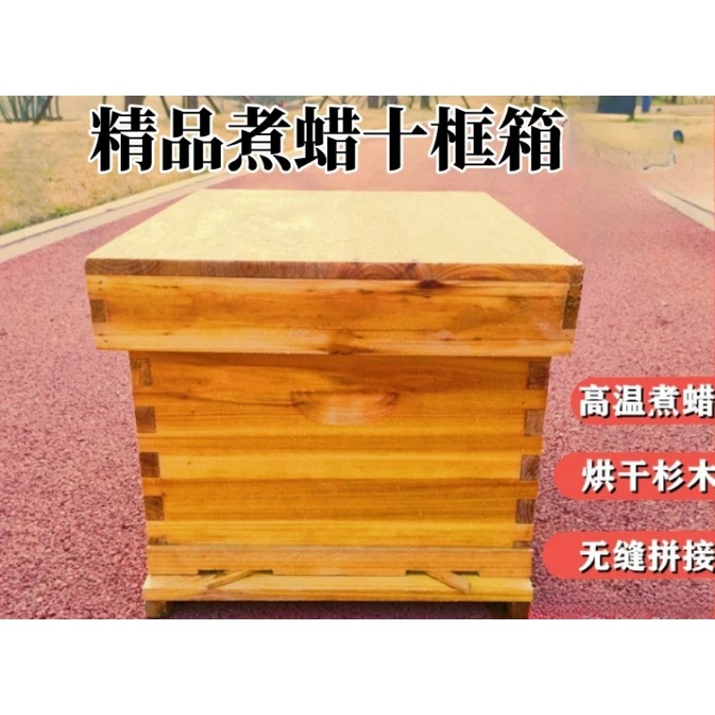 Bee Hive in Bee Box, A Full Se - Beehive Frame Wax 评论和价格