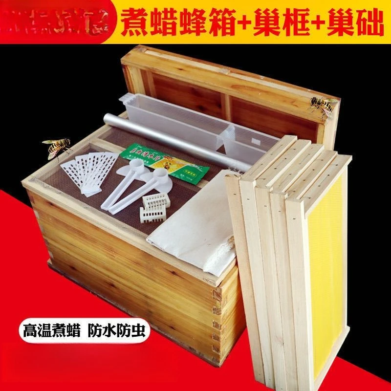 Honey Beehive Boiled Wax Stand - Beehive Frame Wax 评论和价格