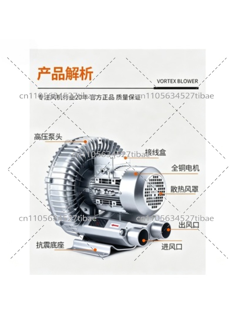 Industrial High Pressure Centr - Fish Pond Aerator 评论和价格