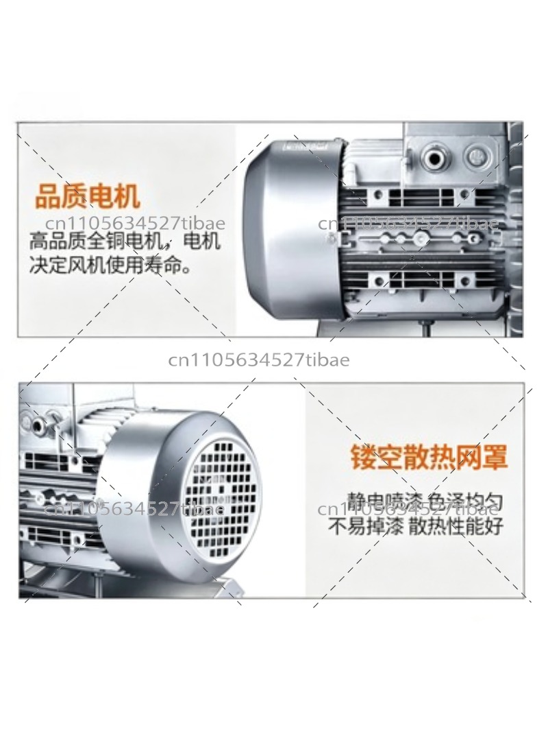 Industrial High Pressure Centr - Fish Pond Aerator 评论和价格
