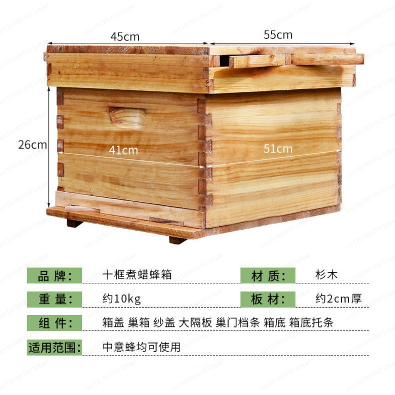 Beehive Full Set, Ten Frames S - Beehive Frame Wax 评论和价格